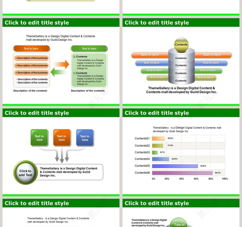 卡通可爱儿童PPT模板 第2张