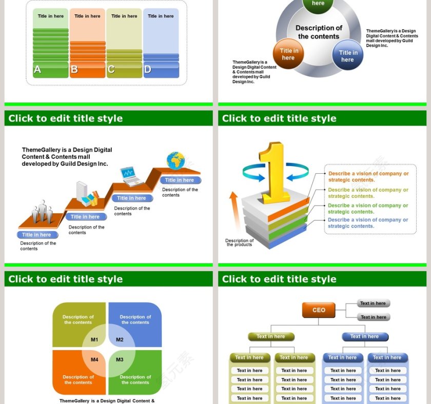 卡通可爱儿童PPT模板 第3张