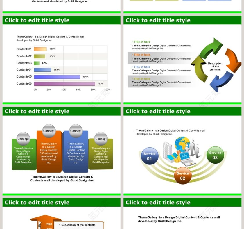 卡通可爱儿童PPT模板 第4张