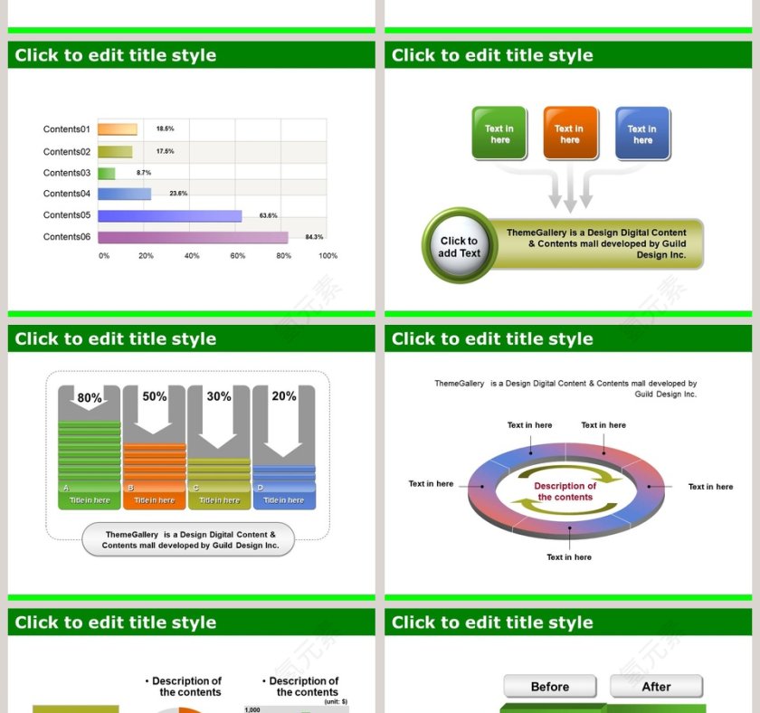 卡通可爱儿童PPT模板 第6张