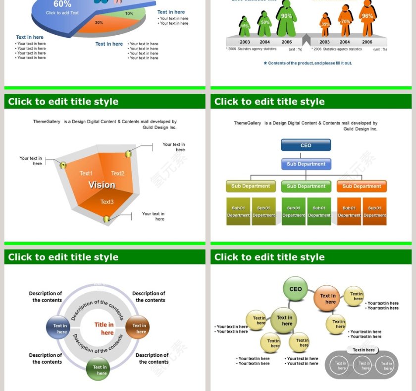 卡通可爱儿童PPT模板 第9张
