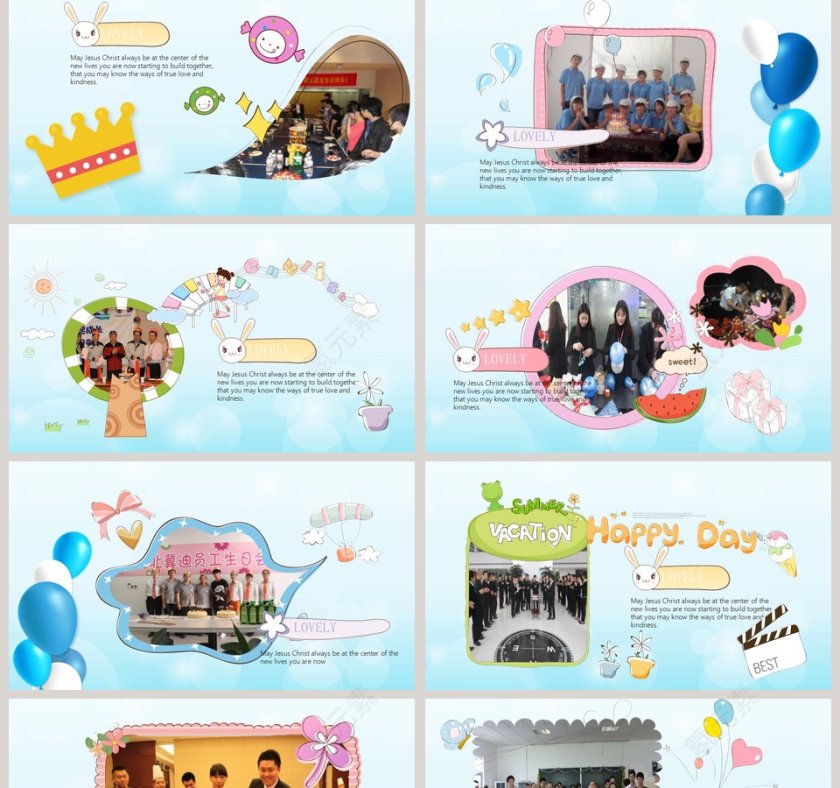 蓝色简约员工生日会ppt模板第2张