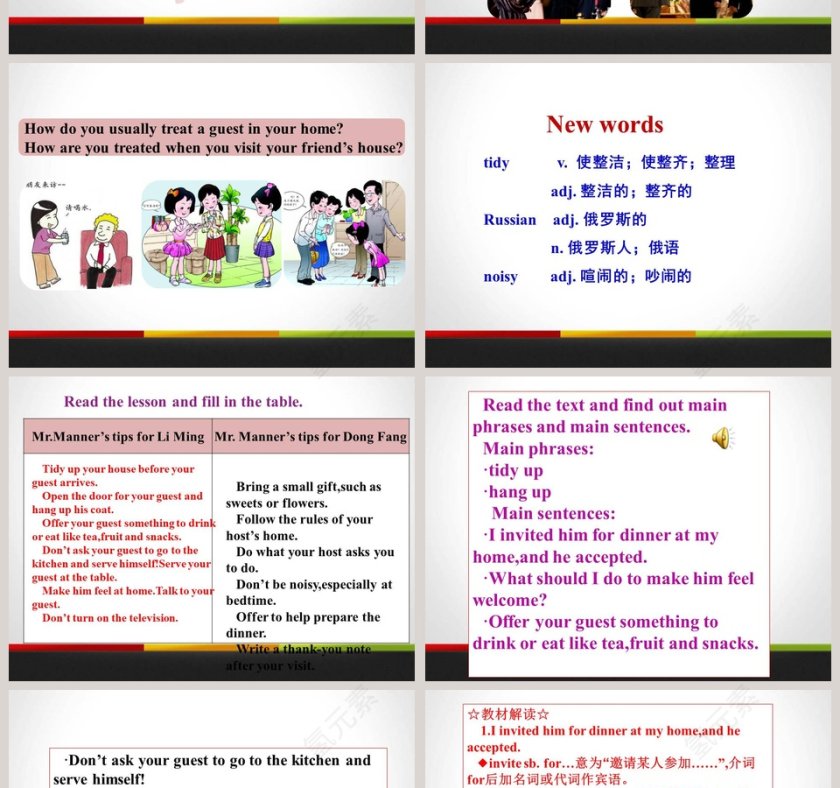 Unit 8 Culture Shapes Us-Good Manners教学ppt课件第2张