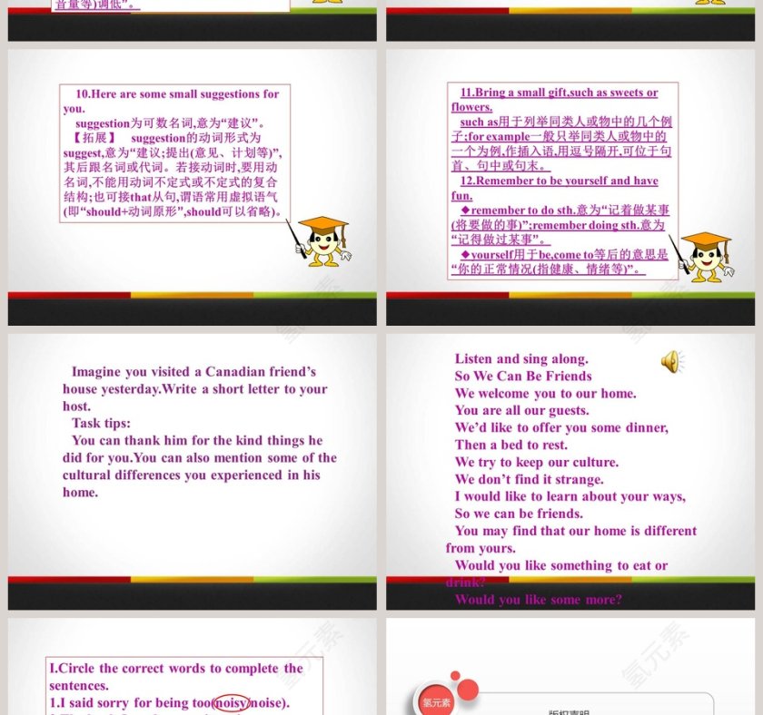 Unit 8 Culture Shapes Us-Good Manners教学ppt课件第4张