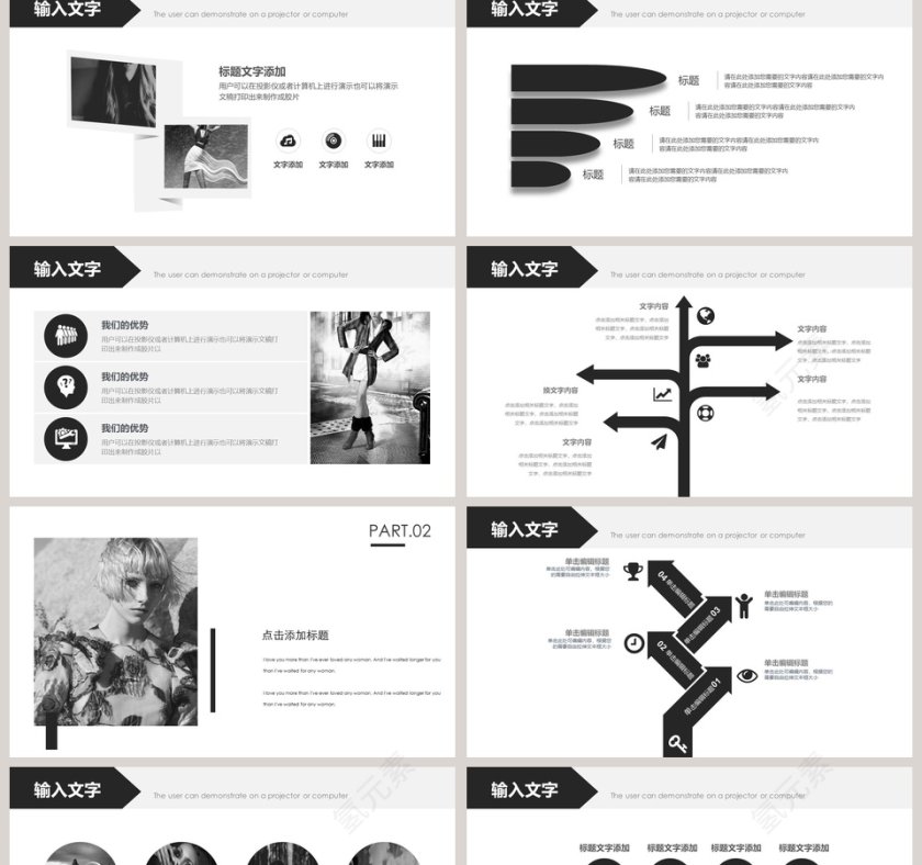 简约清新欧美风时尚服装PPT模板第2张