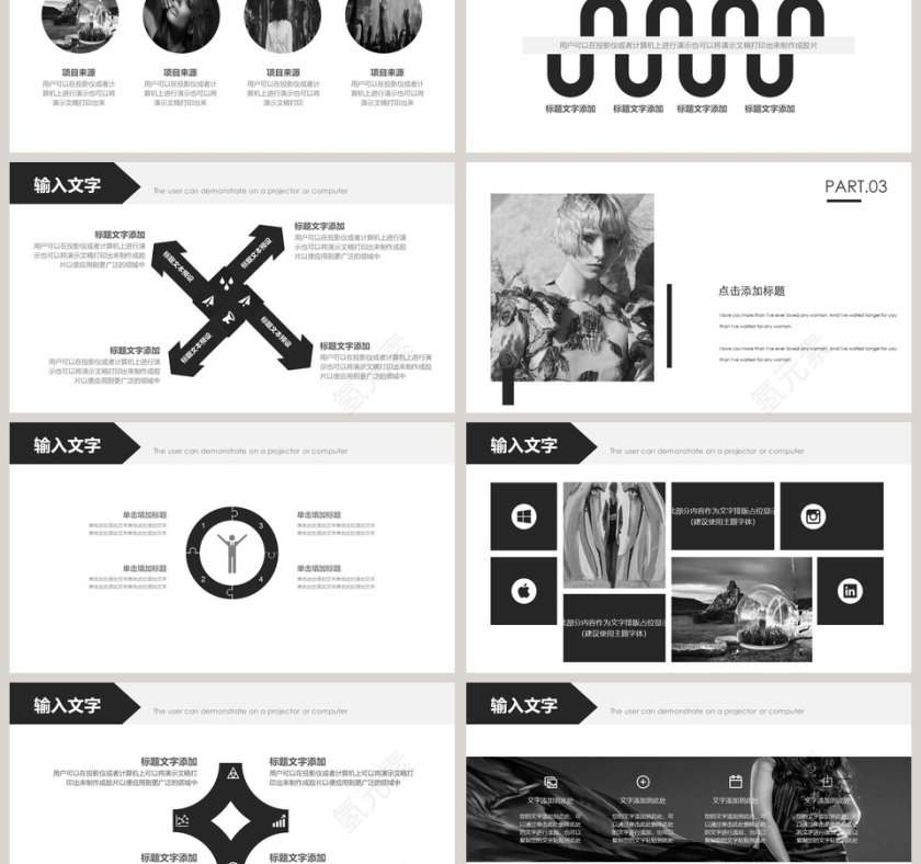 简约清新欧美风时尚服装PPT模板第3张