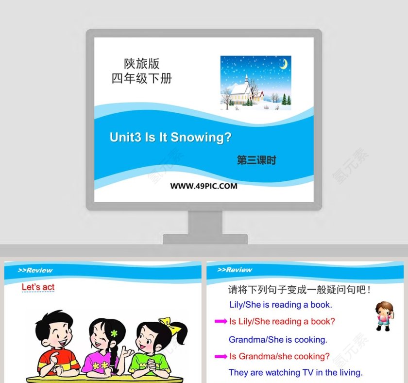 Unit3 Is It Snowing陕旅版四年级下册教学ppt课件第1张