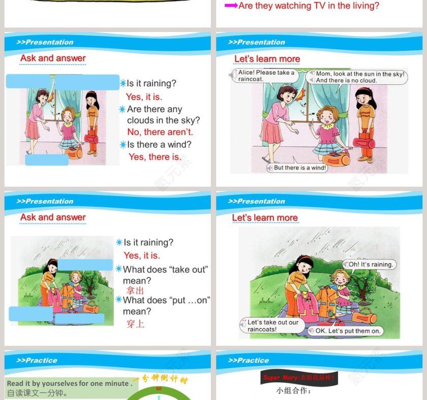 Unit3 Is It Snowing陕旅版四年级下册教学ppt课件第2张