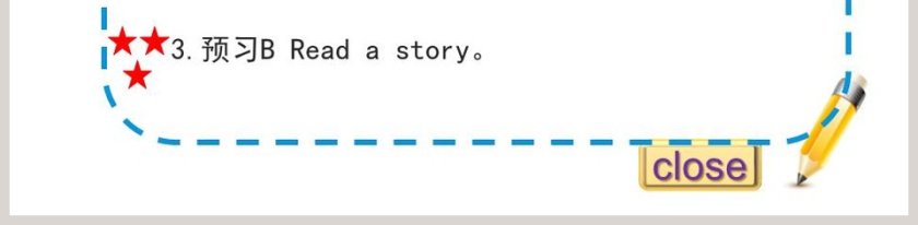 Unit3 Is It Snowing陕旅版四年级下册教学ppt课件第5张