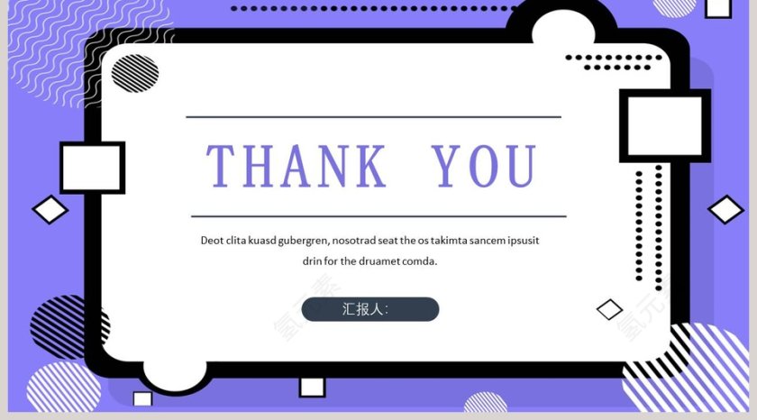 大气蓝色创意通用PPT模板第5张