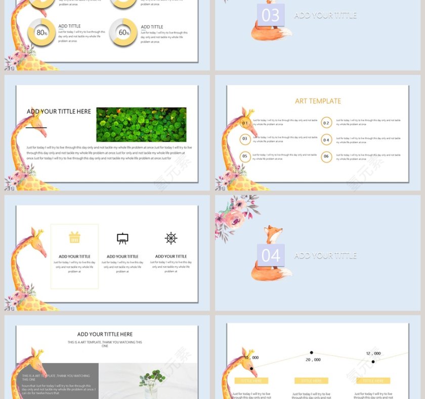 手绘小清新总结通用模板第3张