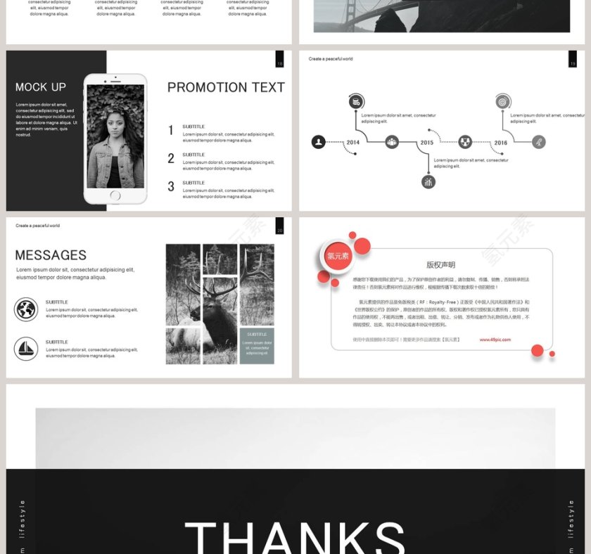 欧美经典商务时尚工作总结PPT模板第4张