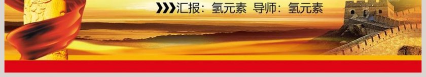 工会职工权益PPT模板第6张