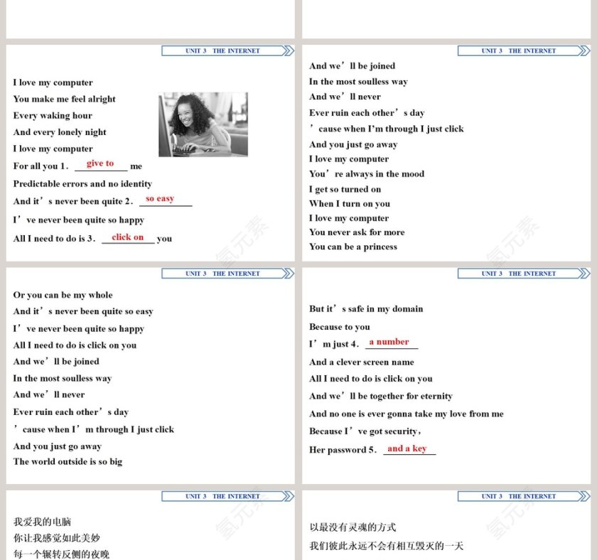 Section   Listening and Speaking-Reading and ThinkingComprehending教学ppt课件第2张