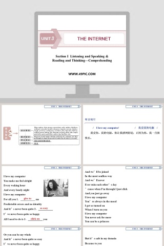 Section   Listening and Speaking-Reading and ThinkingComprehending教学ppt课件