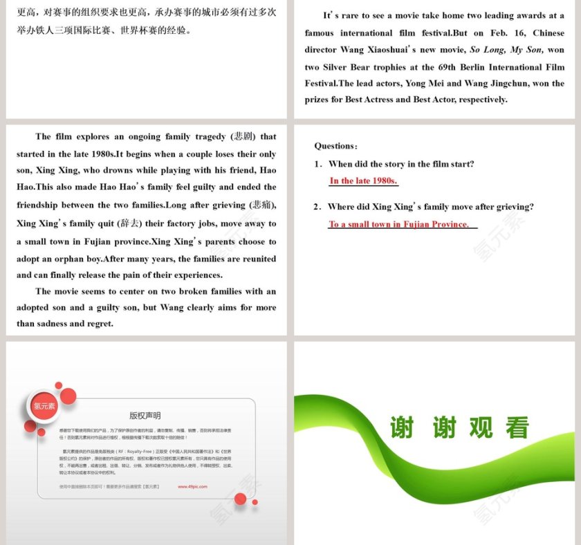 Section-Developing ideas教学ppt课件第11张