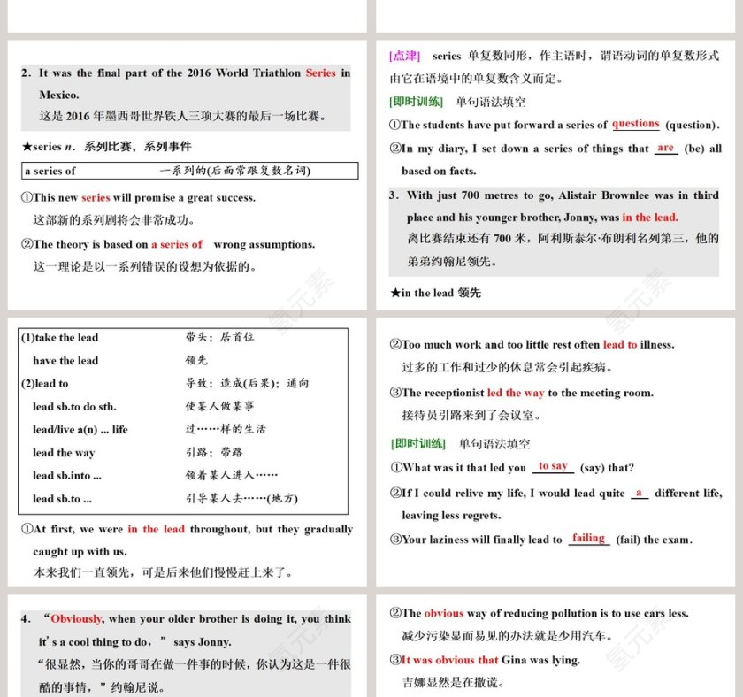 Section-Developing ideas教学ppt课件第6张