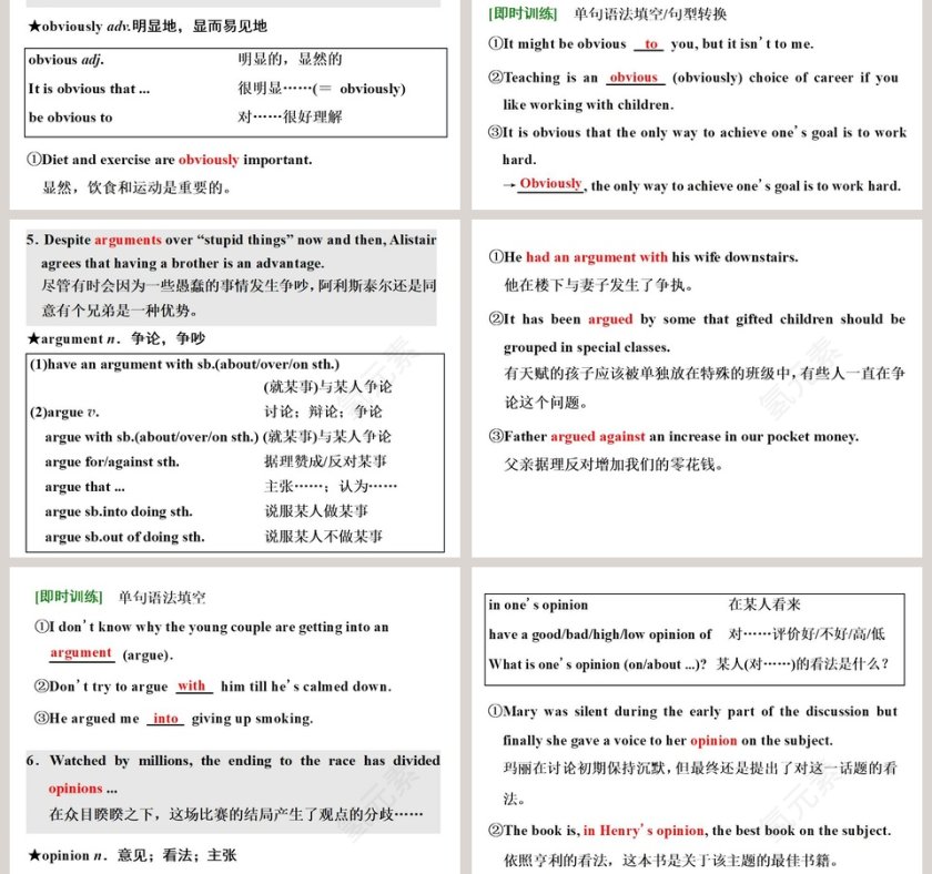 Section-Developing ideas教学ppt课件第7张