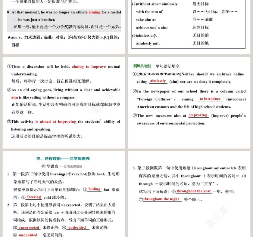Section-Developing ideas教学ppt课件第9张