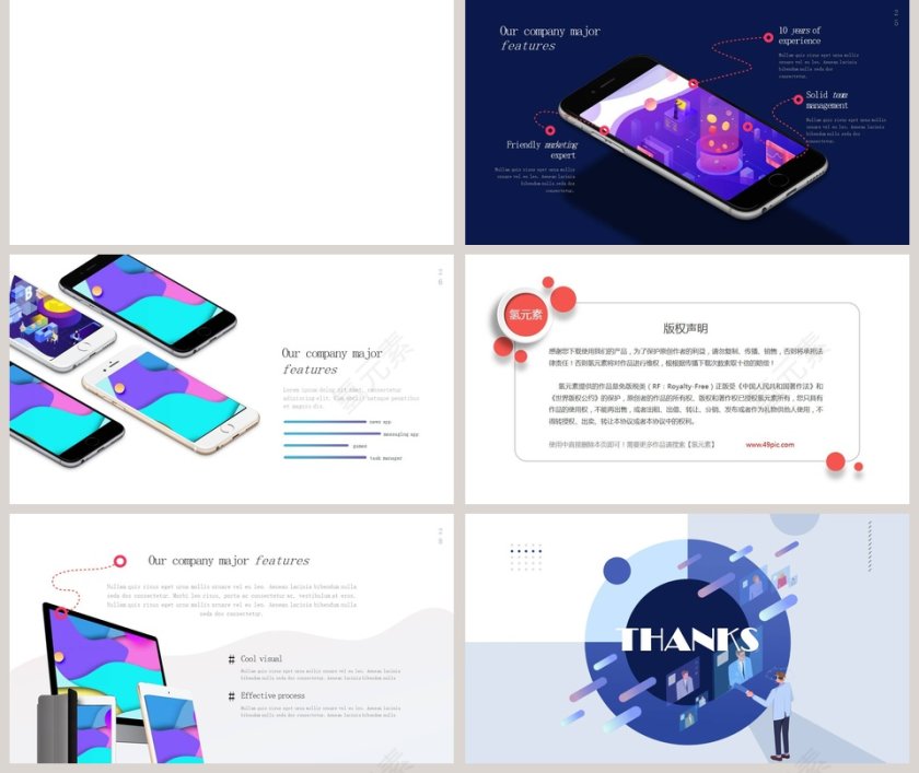 智能商务虚拟现实技术介绍PPT模板第5张