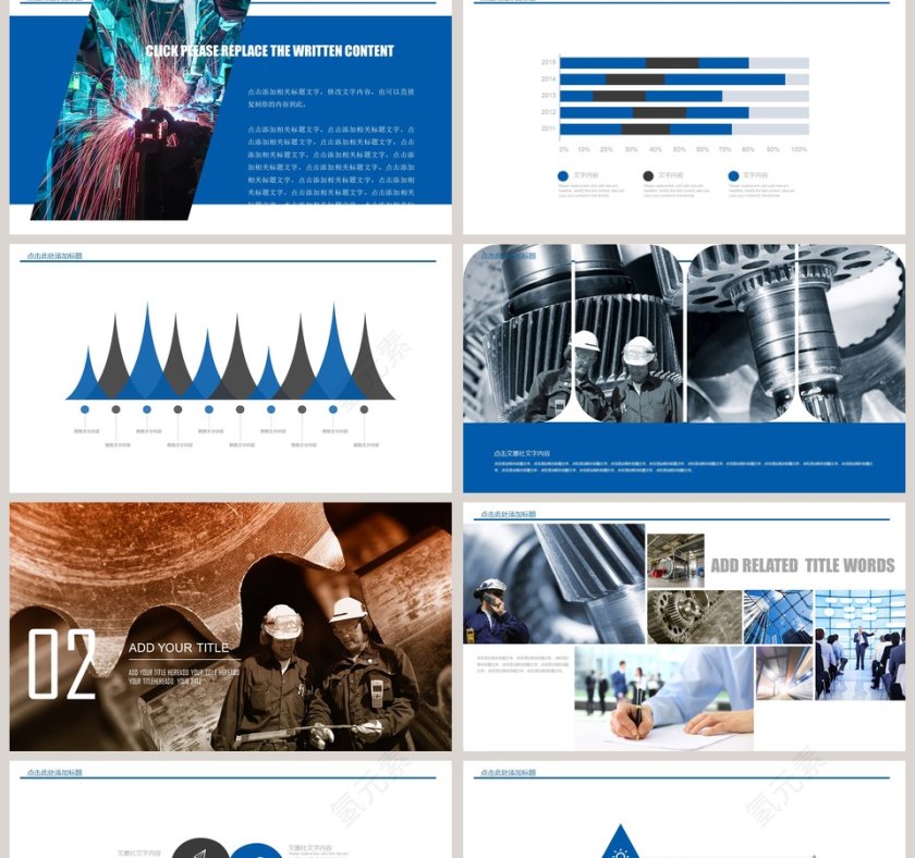 简约大气人工智能ppt模板第2张