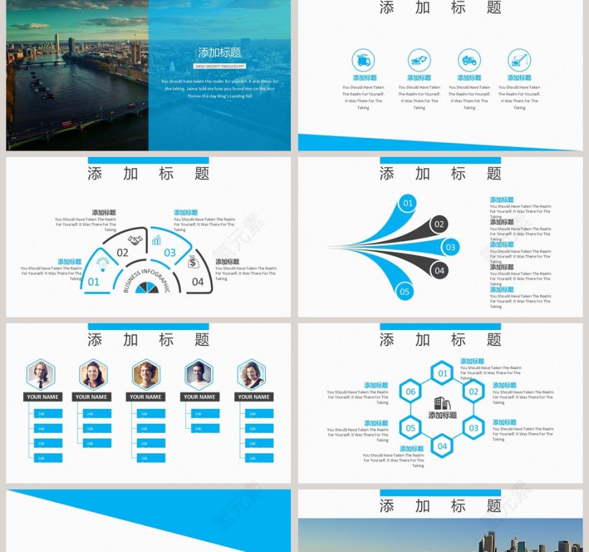 精致蓝色大气金融理财PPT模板第2张