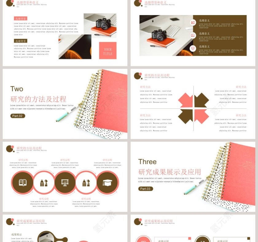 简约清新毕业论文答辩PPT模板第2张