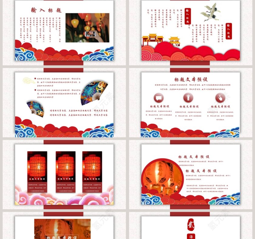 春节传统文化春节活动策划PPT模板第2张