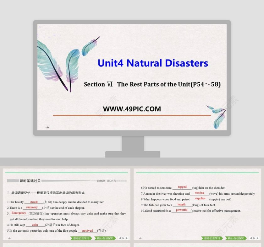 Unit4 Natural Disasters PPT模板第1张