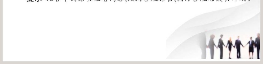 第-3教学ppt课件第5张