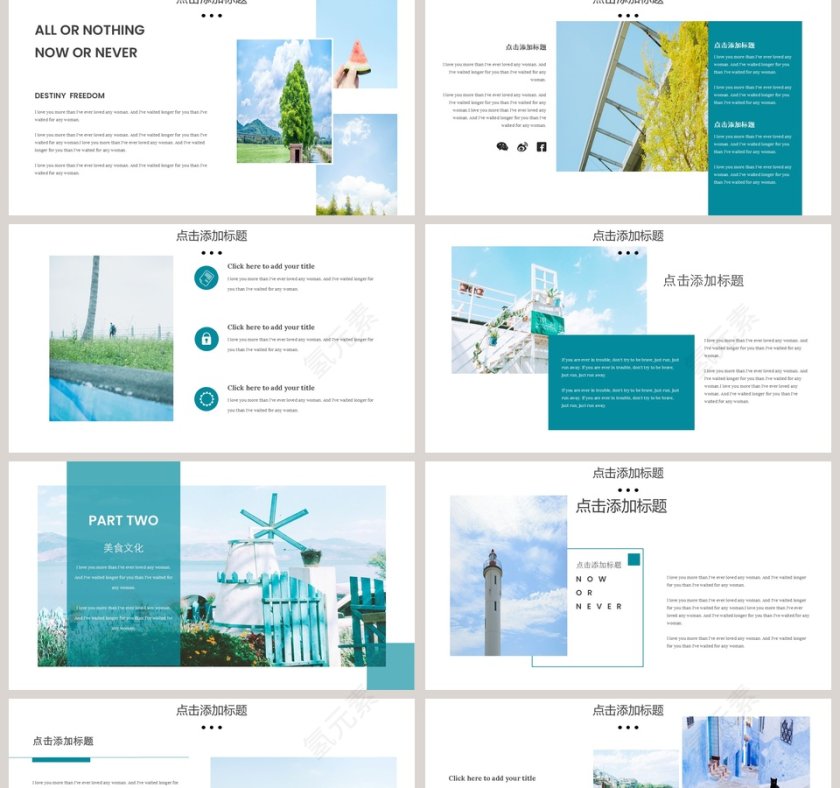 清新文艺杂志风旅游画册PPT模板第2张