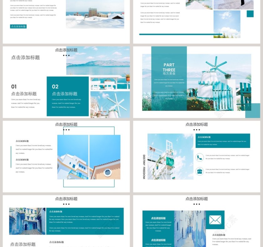 清新文艺杂志风旅游画册PPT模板第3张