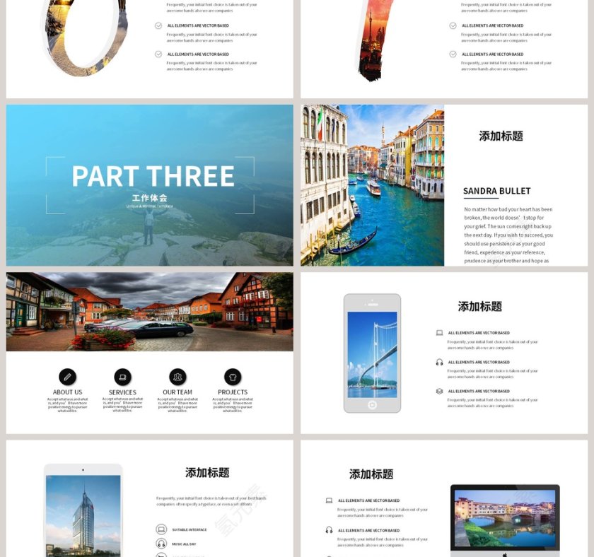 白色简约员工述职报告PPT模板第3张