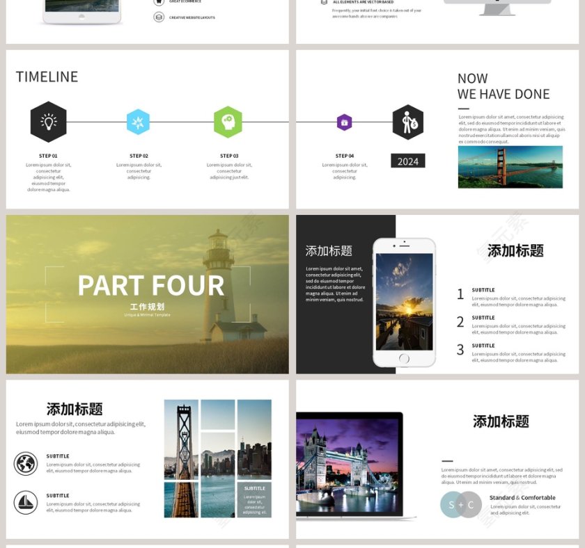 白色简约员工述职报告PPT模板第4张