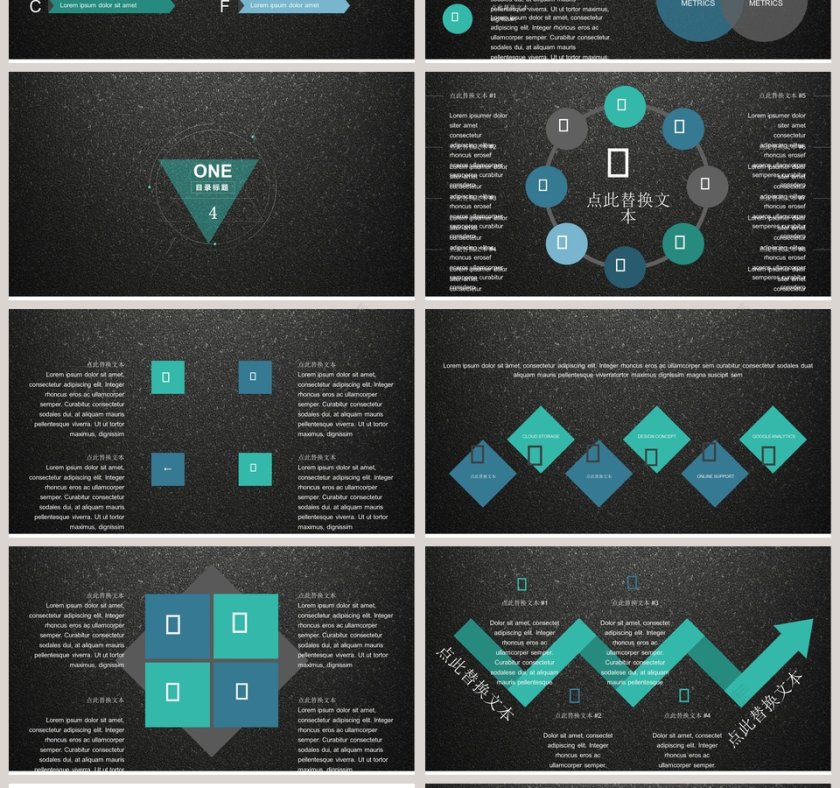时尚工作汇报PPT模板第4张