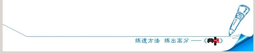 第二十二章  能源与可持续发展-第教学ppt课件第11张