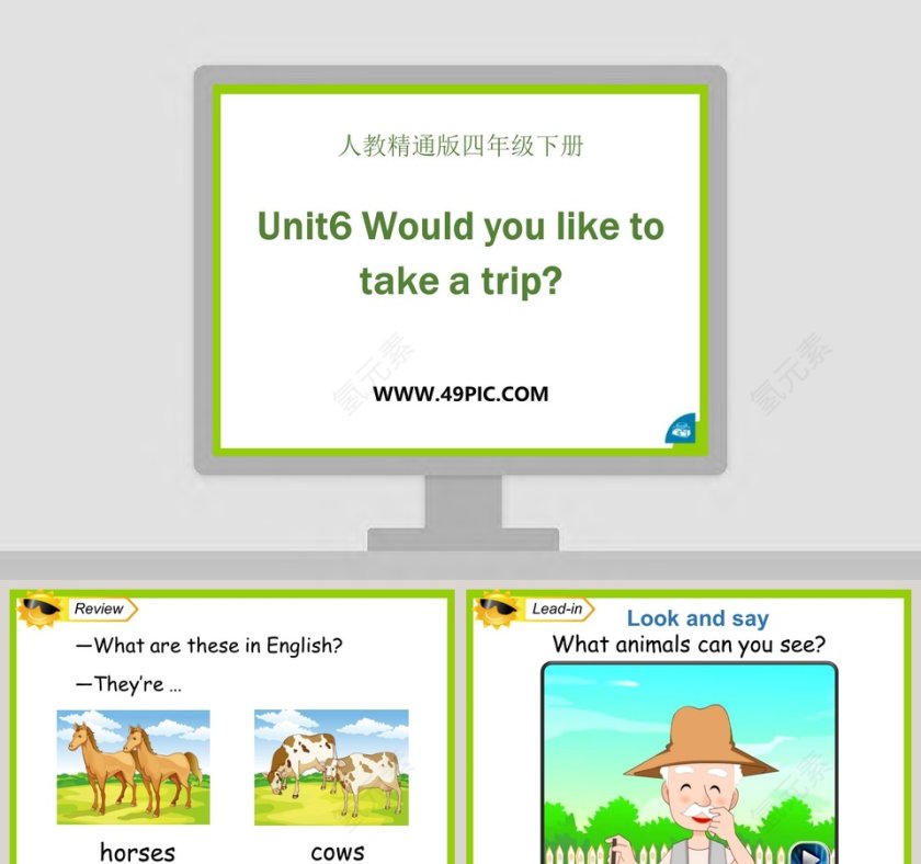 Unit6 Would you like to take a trip - 使用节假日行业PPT模板规划您的旅行第1张