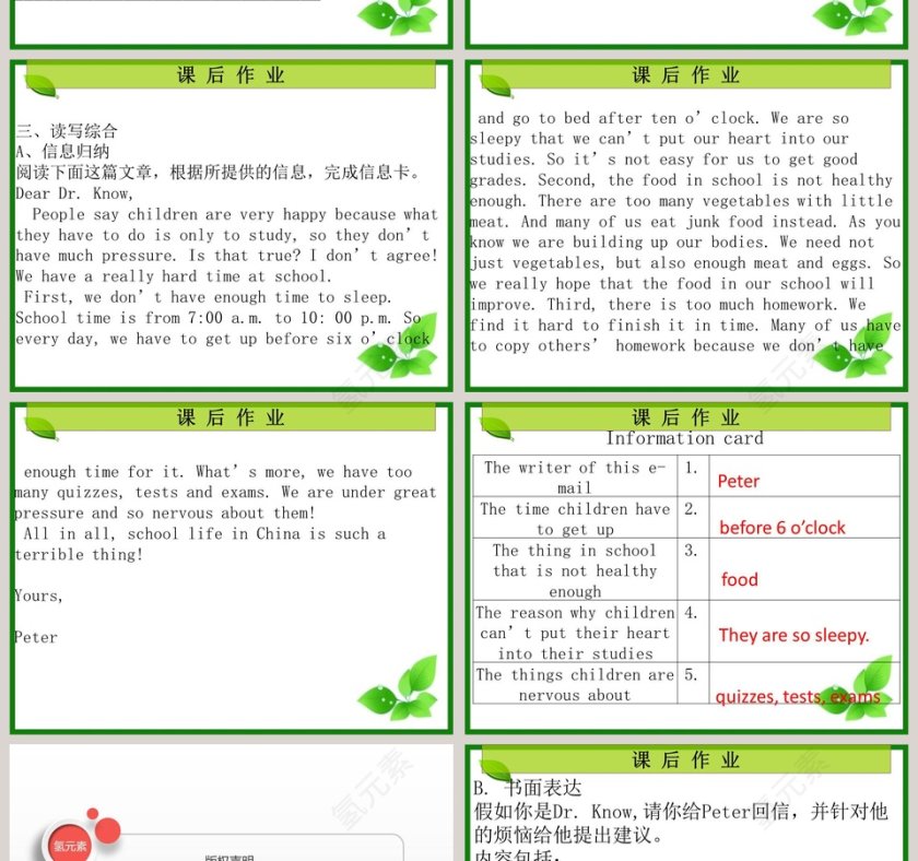 Unit 4  Why dont you talk to your parents-Section B 2a Self check  P3032教学ppt课件第4张