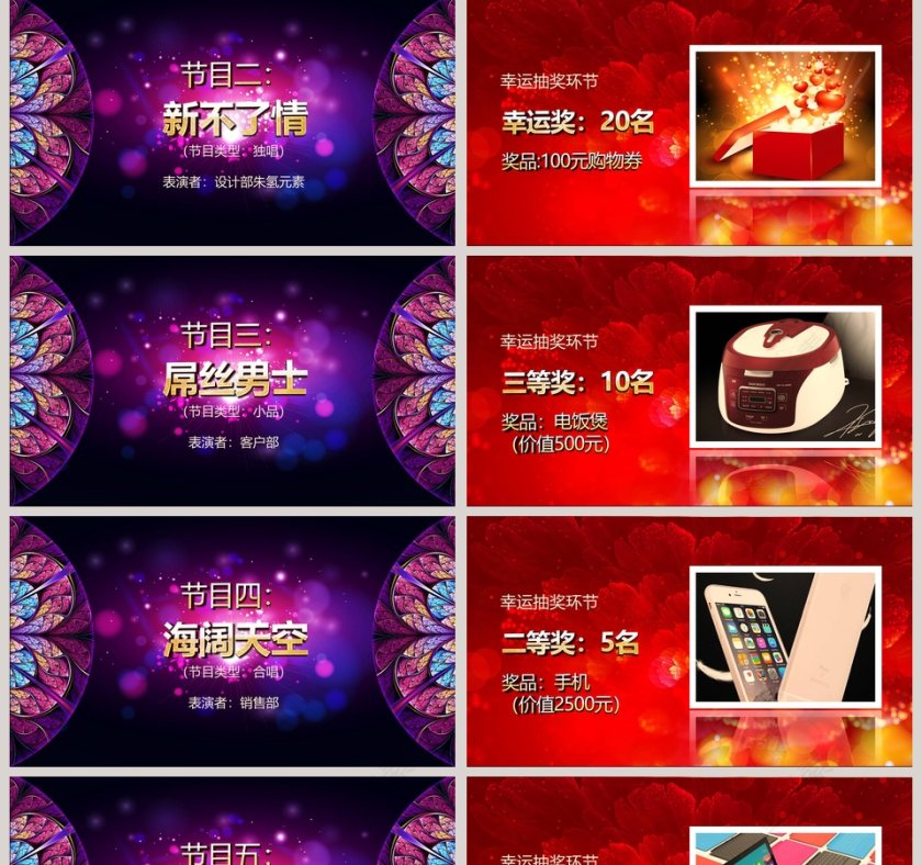 蓝色清新立体工作汇报年终总结PPT模板第5张