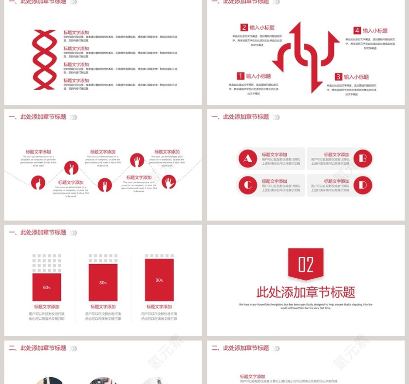 2019企业公司宣传新产品发布会PPT模板第2张