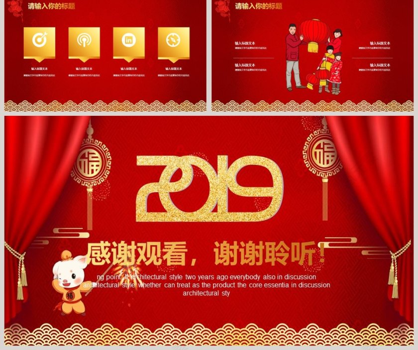 简约年终总结PPT模板第5张