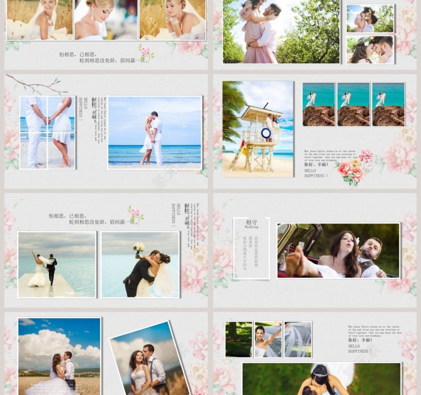 我们结婚啦主题简约浪漫婚礼PPT模板第3张