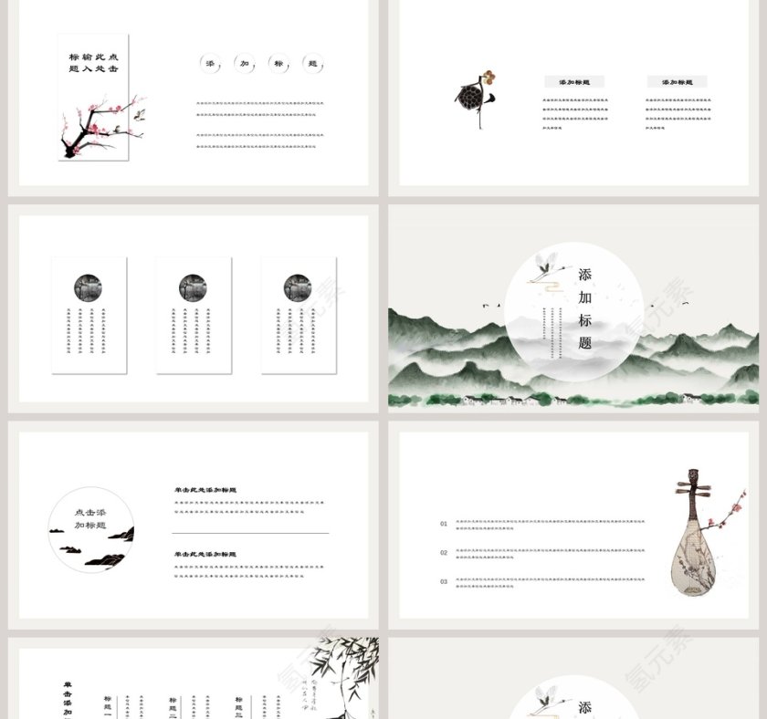 浮生若梦古风意境PPT模板水墨年终总结第2张