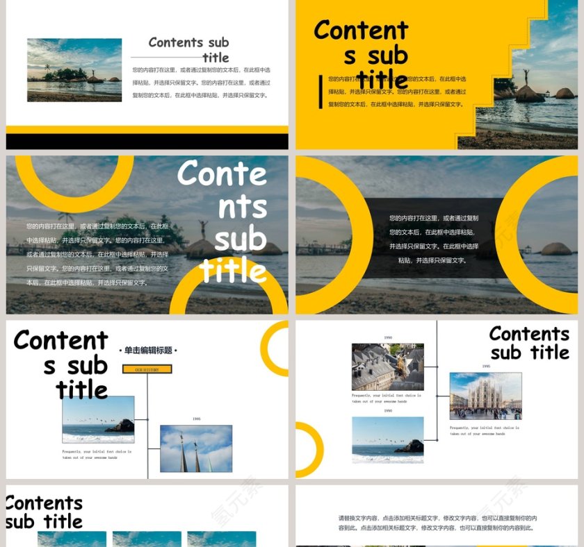 商务风工作总结ppt模板第2张