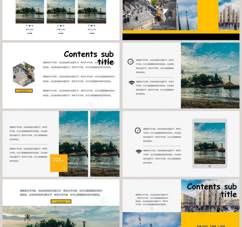 商务风工作总结ppt模板第3张