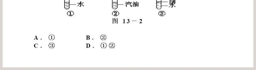 第-1教学ppt课件第5张