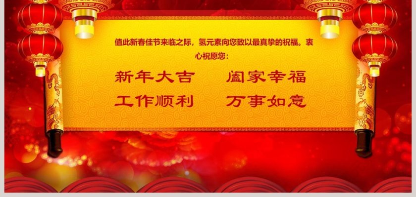 简约清新PPT模板第9张