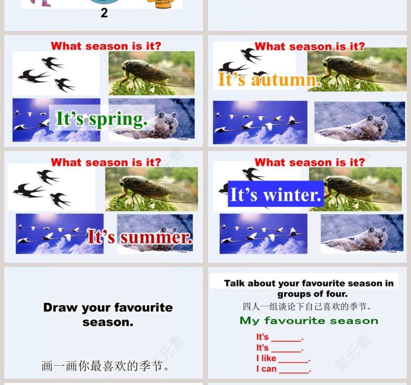 Unit 4  Seasons-Its spring教学ppt课件第4张