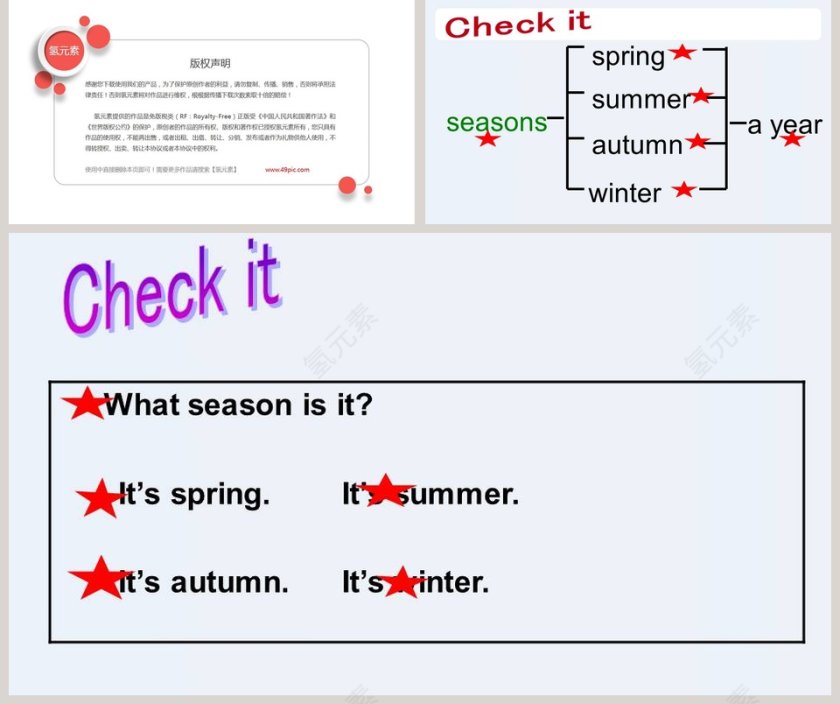 Unit 4  Seasons-Its spring教学ppt课件第5张