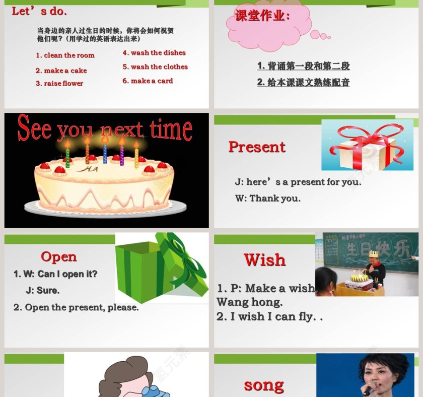 Have some cake-please教学ppt课件第2张